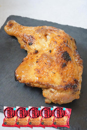Kagawa Specialty Chicken, Set of 5, Frozen, Kakawa Local Gourmet Vacuum-Cooked, Easy Cooking, Ordering, Gift