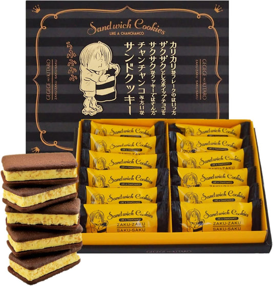 KANOZA Kanoza Crispy Flake-Filled, Whip Chocolate Sandwich Cookies (12 pieces) Souvenir Individually Wrapped Popular Snack