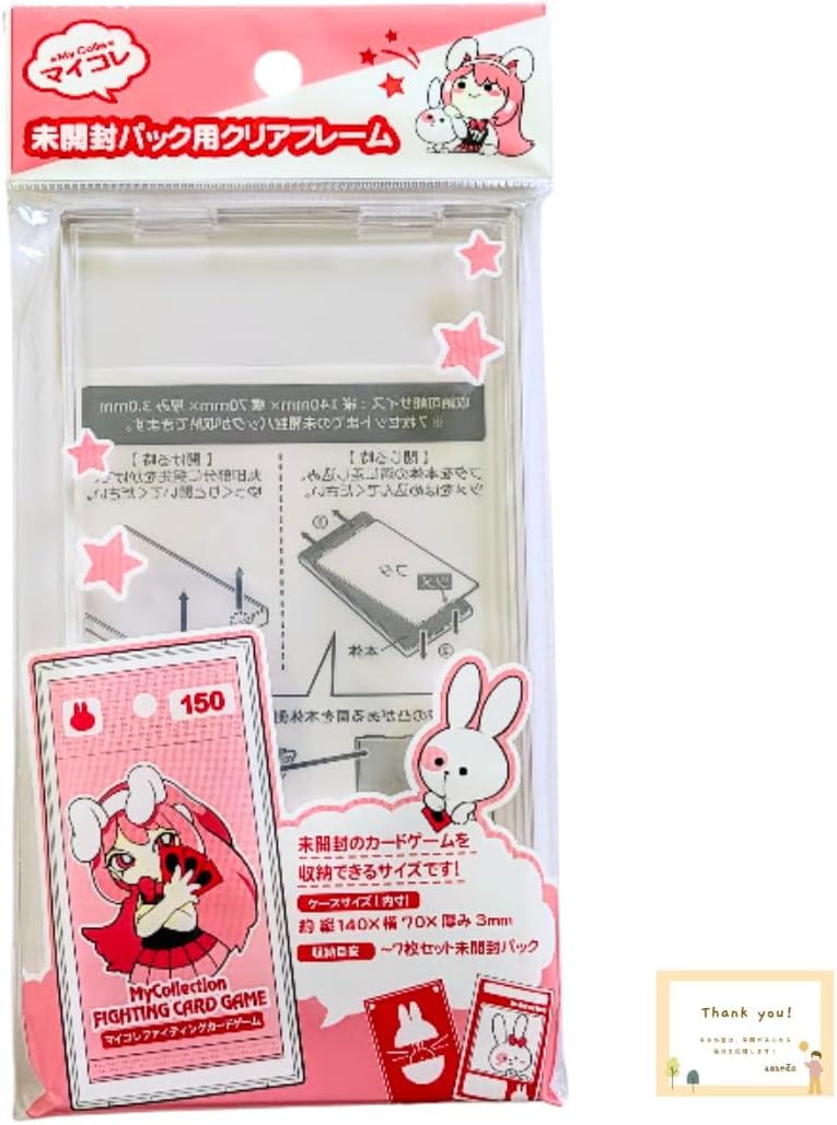 Tricker, Unopened Pack, Clear Frame, Card Game Protection, Styrol Resin, Holds Up to 7 Cards Set (1 Piece)