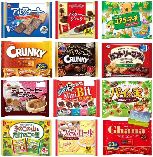 Popular Assorted Snacks 6-Piece Set, Individually Wrapped, Gift, Party, Birthday, Girls' Night Out, Event, Gift Exchange, Present
