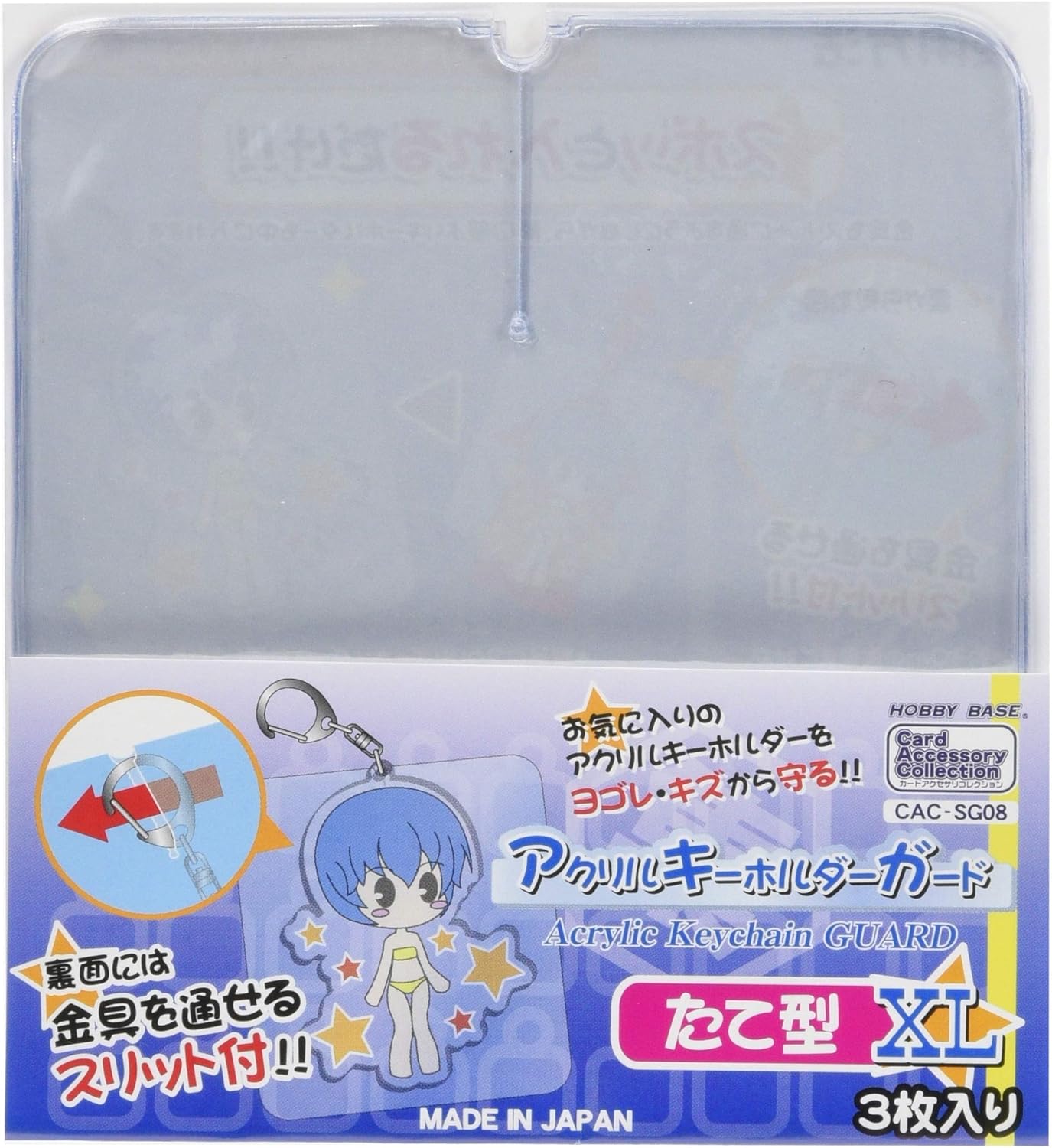 Hobby Base Acrylic Key Holder Guard Vertical/XL CAC-SG08