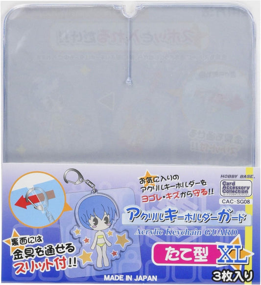 Hobby Base Acrylic Key Holder Guard Vertical/XL CAC-SG08