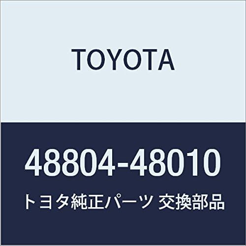 TOYOTA Genuine Stabilizer Bar FR