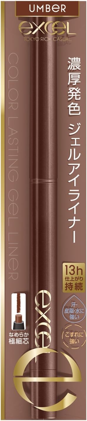 excel(エクセル)カラーラスティングジェルライナーCG03(アンバー)アイライナー