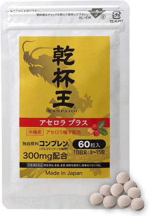 Naturus Cheers King (Developed with Doctors) For Parties and Cheers (60 Capsules / 3 to 9 Seeds per Time) Large Capacity Pack (Okinawa Acerola Seeds/Compress/Ortinine Blend) Pill Type Turmeric Free