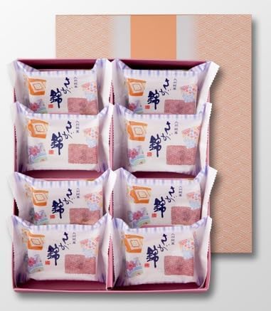 Saga Exclusive: Saganishi (8 pieces x 1 box), Muraokaya, Saga Souvenir, Monde Selection, Continuous Winner of the Best Gold Award, Saganishiki, Popular