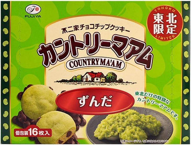 [Tohoku Limited] Miyagi Zuda Country Mam 7.8 oz (222 g) Set of 16 Pieces x 2 Boxes