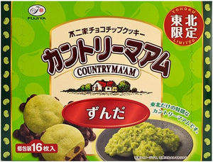 [Tohoku Limited] Miyagi Zuda Country Mam 7.8 oz (222 g) Set of 16 Pieces x 2 Boxes