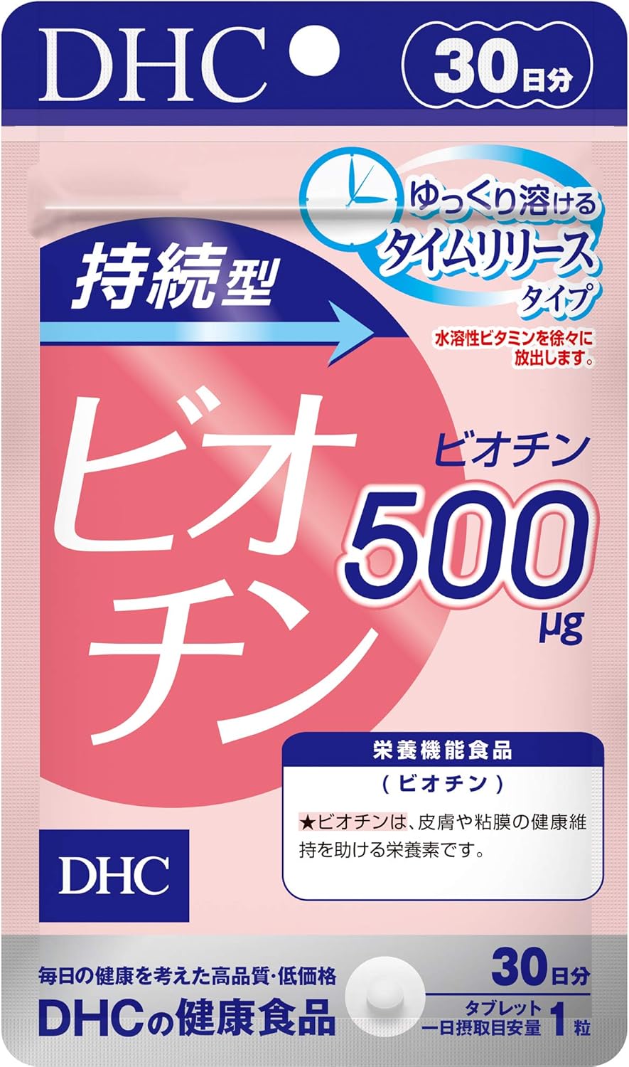 Sustained Release Biotin 30-Day Supply [Nutritional Functional Food (Biotin)]