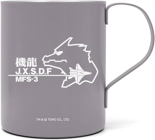 [Official] Cospa Godzilla First Machine Dragon Corps Double Layer Stainless Steel Mug (Painted)
