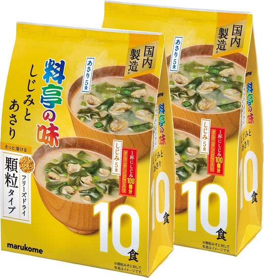 Marukome Restaurant Flavor Value Freeze Dried Miso Soup Granules, 10 Servings x 2 Bags, Miso Soup, Instant, Instant Shell Soup, Ornithine