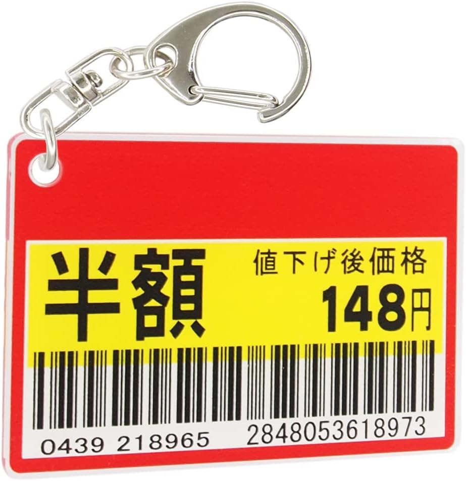 [TrendGate] アクリル キーホルダー スーパーマーケット 嬉しい 楽しい 面白い 目立つ アクリル キーチェーン Acrylic key chain