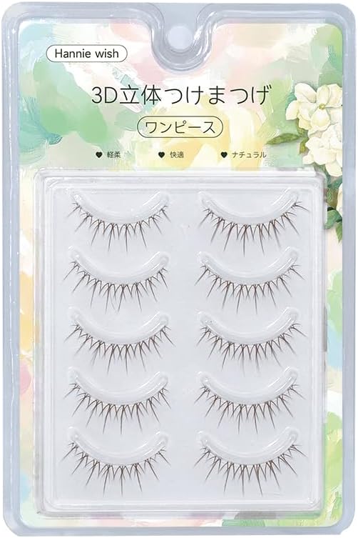 False Eyelashes, Natural, Upper Eyelashes, Short, Buttocks, Popular, Bunchy, Actress Eyelashes, Need Glue (M17 First Love - Brown)