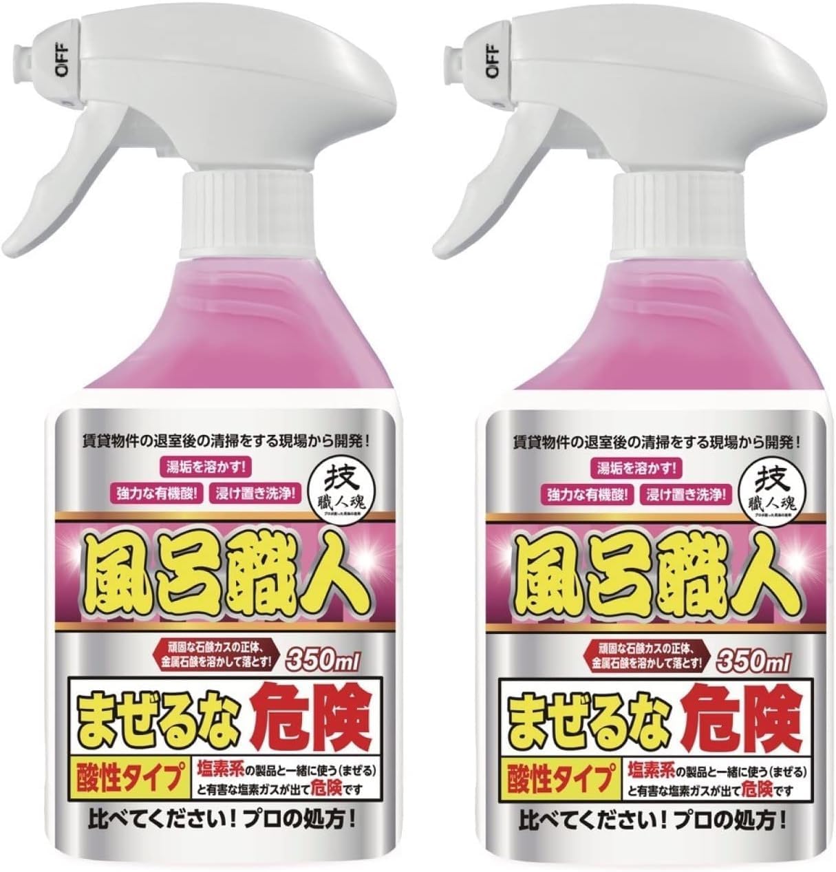 Technique and Craftsmen Bath Artisan 11.8 fl oz (350 ml) x 2 Set, Bathroom Detergent, Stubborn Stain Soap Scum Removal, Water Repellent, Magnesium Stain, Blackhead Removal, For House Cleaning