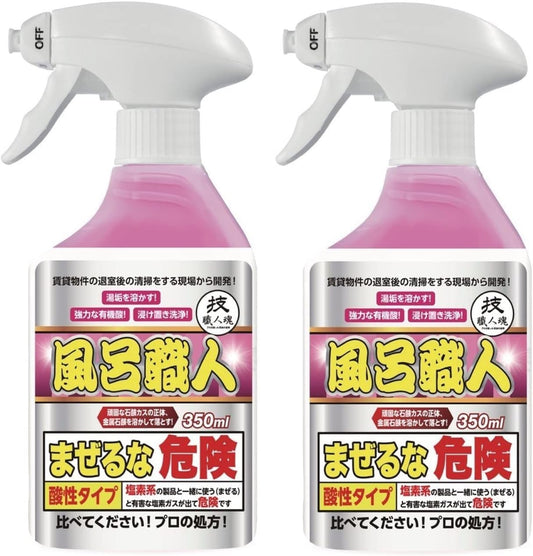Technique and Craftsmen Bath Artisan 11.8 fl oz (350 ml) x 2 Set, Bathroom Detergent, Stubborn Stain Soap Scum Removal, Water Repellent, Magnesium Stain, Blackhead Removal, For House Cleaning