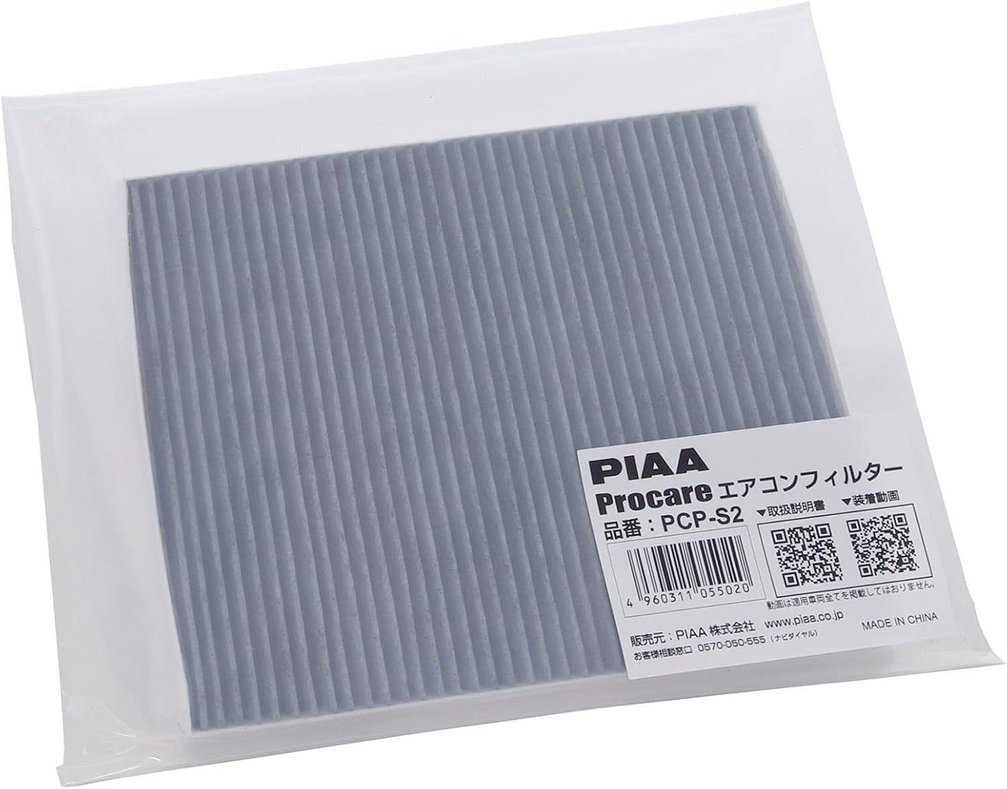 PIAA Procare PCP-S2 Automotive Air Conditioner Filter, High Dust Collecting, Deodorizing, Antibacterial, Blocks Viruses, Pollen, Allergens, For Nissan and Suzuki Vehicles Including Lapin, Palette, Wagon R, Others, 1 Filter