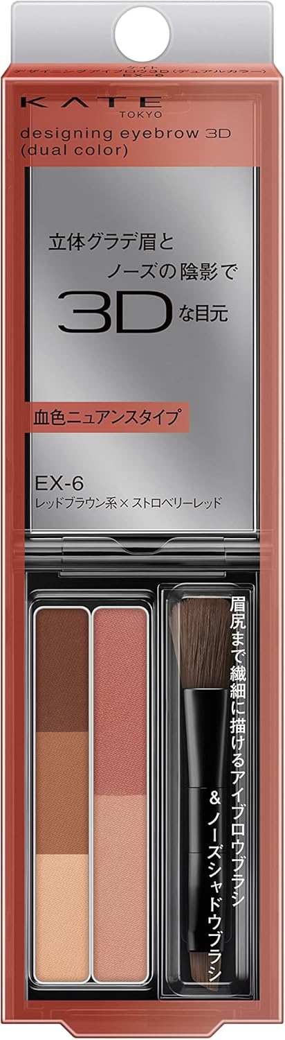 KATE EX-6 Designer Eyebrow 3D (Dual Color)