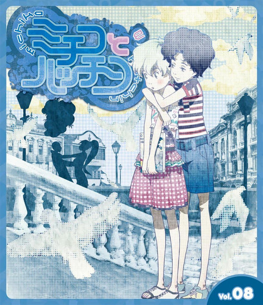 ミチコとハッチン Vol.8 [Blu-ray]