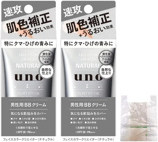 UNO Face Color Creator (Natural) BB Cream Men's SPF 30+ PA+++ 1.1 oz (30 g) x 2 Original Plastic Bags