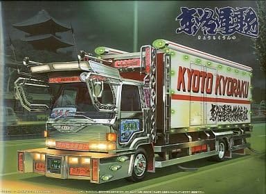 青島文化教材社 1/32 4tデコトラ No.31 京洛運輸 きょうらくうんゆ 保冷車
