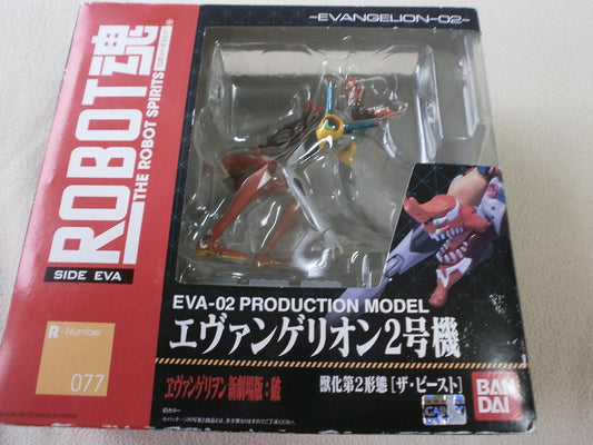 Bandai Tamashii Nations #77 Beast Mode Evangelion Robot Spirits
