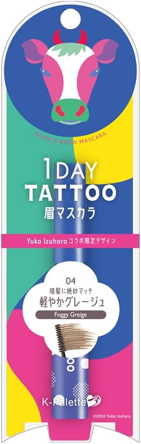 K-Palette Nuance Brow Mascara Yuka Izuhara Limited Design 04 Foggy Greige Eyebrow Mascara, 0.2 oz (5 g), Exclusive Collaboration Design by Illustrator Yuka Izuhara
