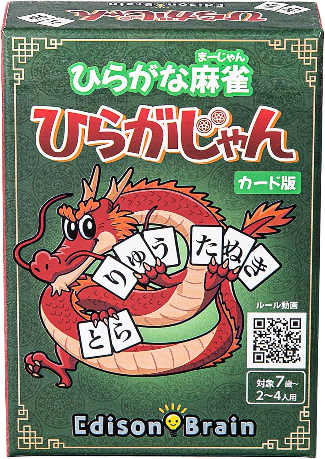 Official Hiragana Mahjong Hiragana Jan 【Featured on Lavine!】 Word-making Game Enjoyable for Children and Adults Alike Brain Training & Vocabulary Improvement Playable by 2 or More People, Starting