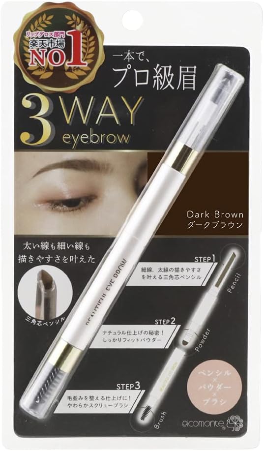 Picomonte Beautiful Eyebrow Dark Brown Powder & Pencil & Brush 3 Function Integrated Eyebrow
