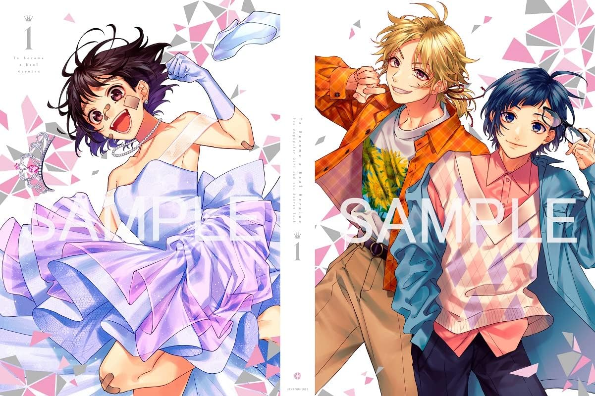 「ヒロインたるもの! ~嫌われヒロインと内緒のお仕事~」DVD Vol.1 完全生産限定版[DVD]