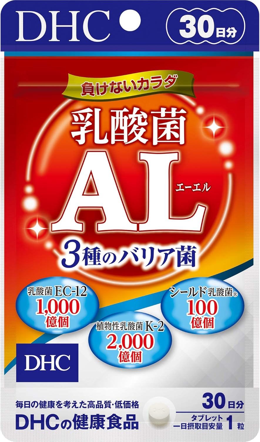 Lactobacillus AL (LL) 3 Types of Barrier Bacteria 30-Day Supply