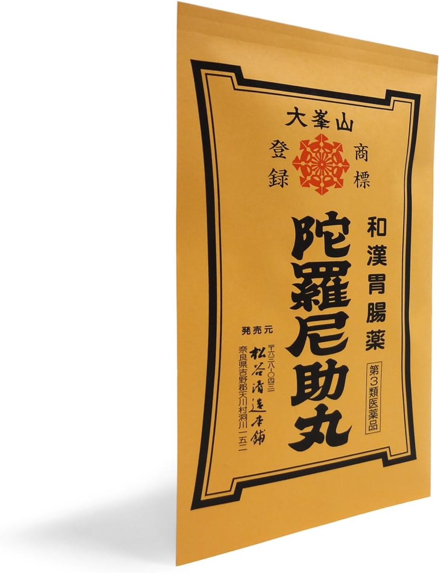 【第3類医薬品】陀羅尼助丸 徳用袋 1200丸