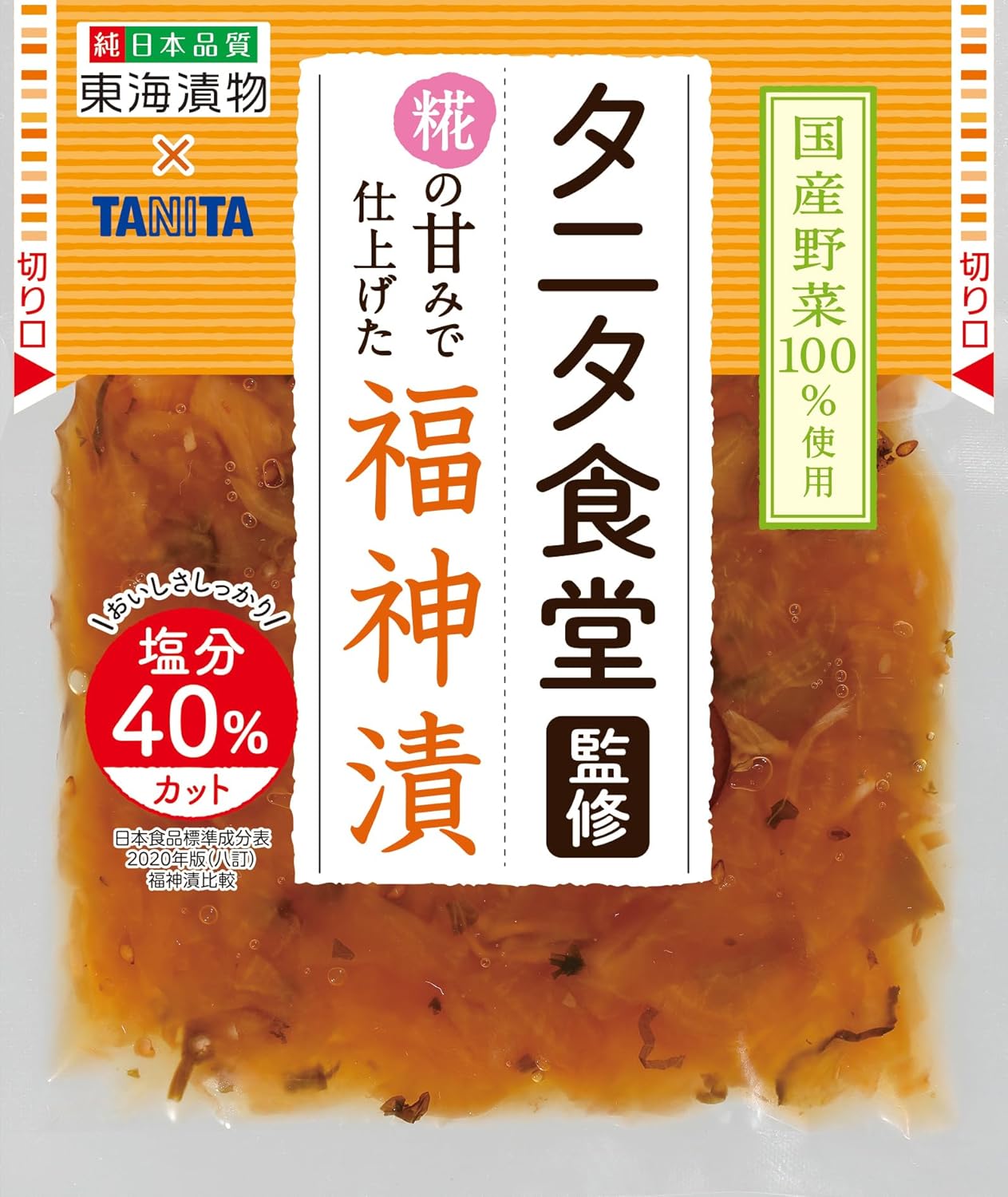 [冷蔵]東海漬物 タニタ食堂監修糀の甘み福神漬90ｇ