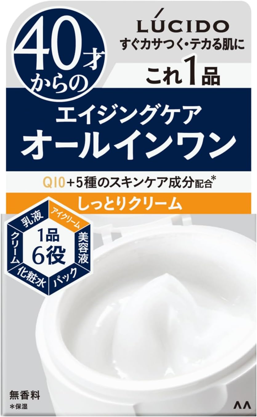 LUCIDO Perfect Skin Cream for Men 40 and Up Moisturizing All-in-One