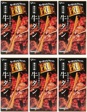 【6-box set】Pretz Tohoku Flavor Beef Tongue Individual Packaging 1 box 0.8 oz (23 g) Japan Flavor Tour Mini Pretz
