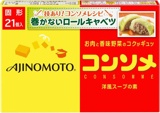 Ajinomoto Consome, Solid, Box of 21