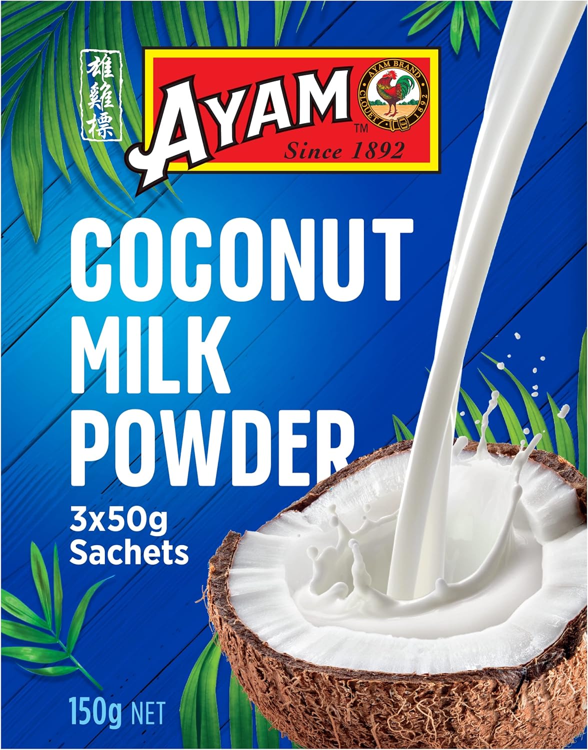AYAM Coconut Milk Powder, 1.8 oz (50 g) x 3 (Halal Certified)