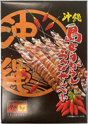 Shima Pepper Shrimp Rice Crackers (Small), 14 Pieces Set, Nanpudo Art Stickers Included