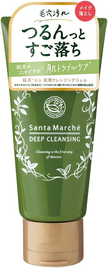 Santa Marche Medicated Deep Cleansing Mini 2.5 oz (70 g) x 1