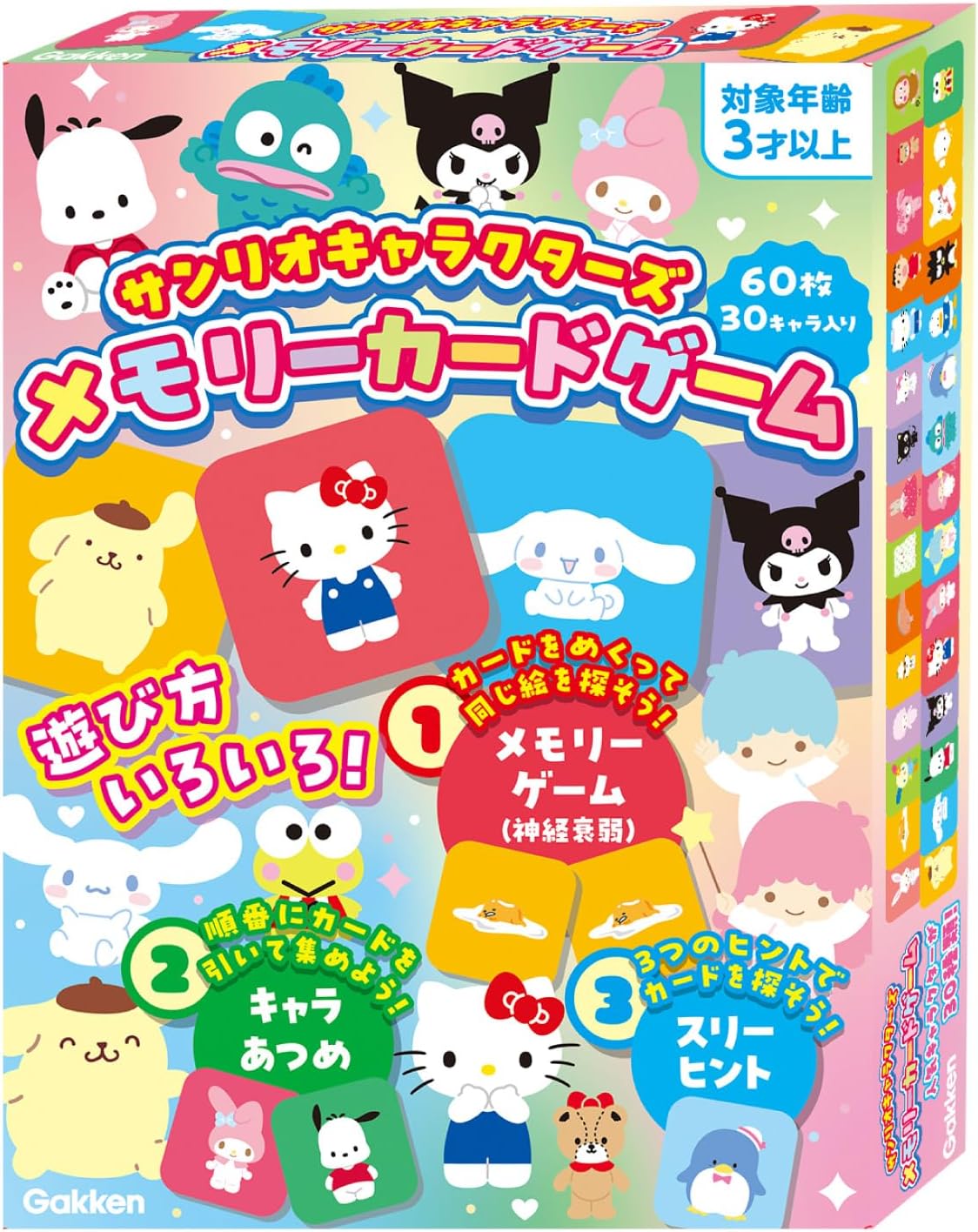 Gakken Gakken Sanrio Characters Memory Card Game (Ages 3 and Up) Gakken Stafull Sanrio Sanrio 83093