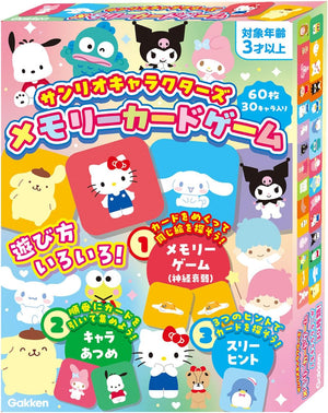 Gakken Gakken Sanrio Characters Memory Card Game (Ages 3 and Up) Gakken Stafull Sanrio Sanrio 83093