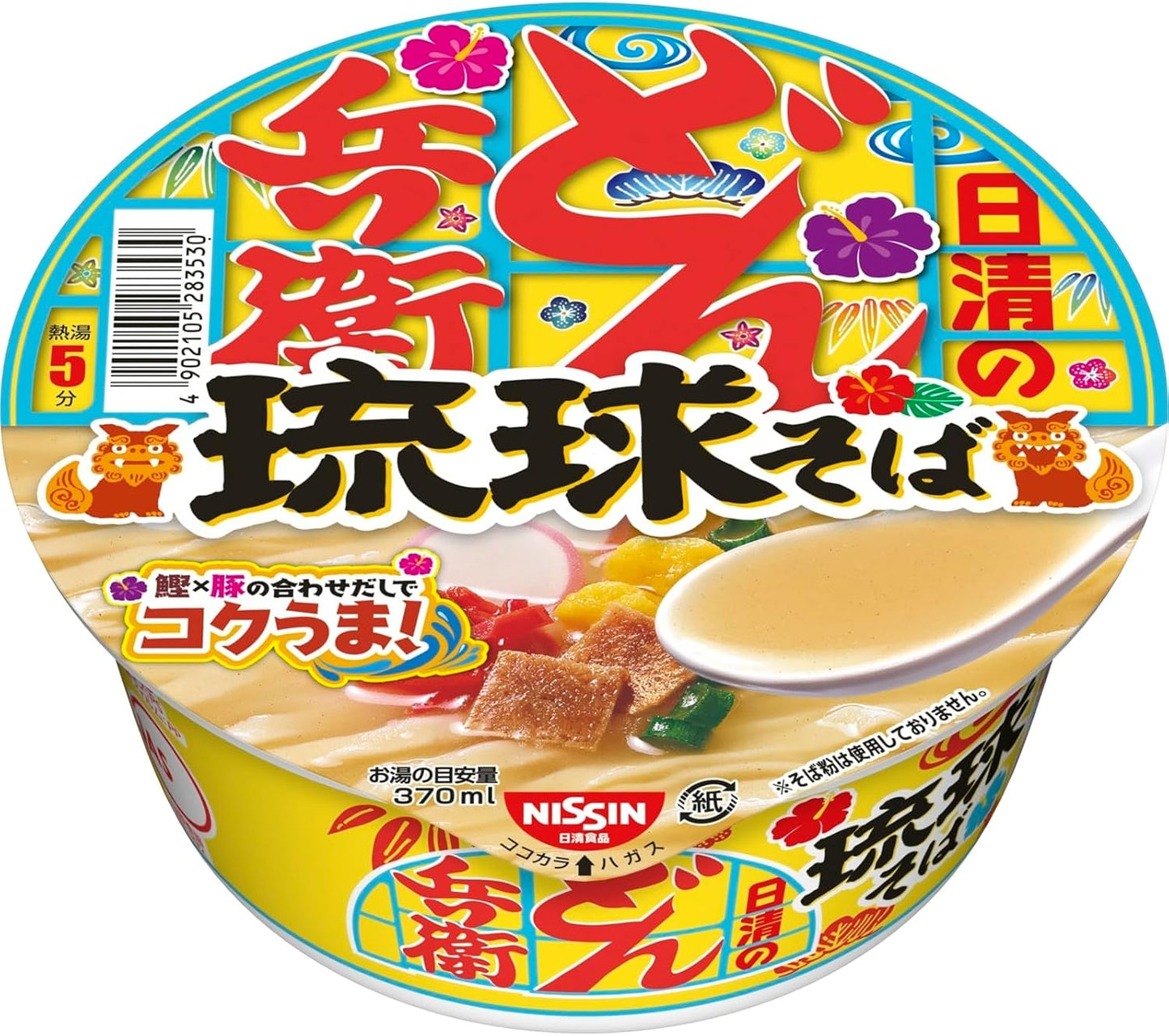 Donbee Ryukyu Soba, 2.7 oz (79 g) x 12 Pieces (Nissin Foods Cup Noodles, Udon Soba, Instant Okinawa Soba Bonito Sauce)
