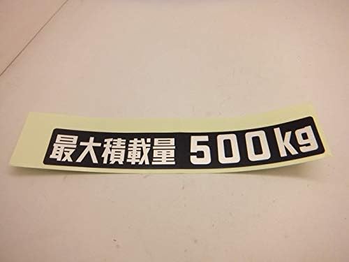 Toyota Land Cruiser (GRJ76), Maximum Load Capacity: 1102.3 lbs (500 kg)