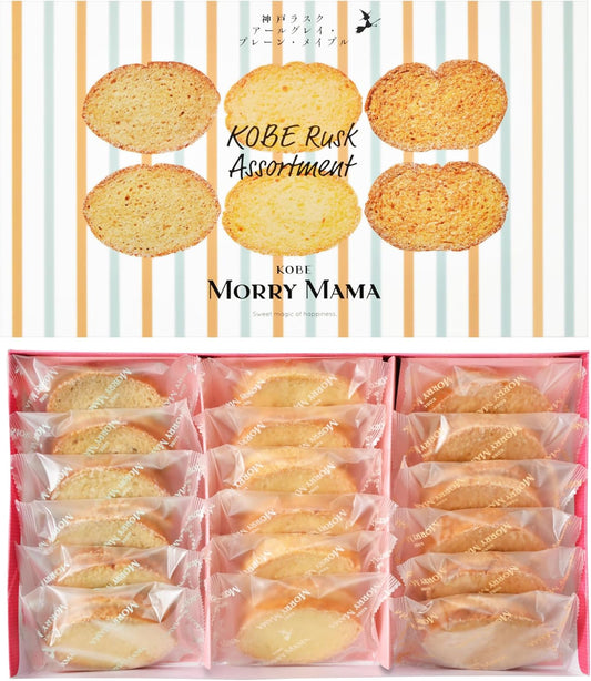 Rusk ~Witch's Magic Box ~ 3 Types Assorted> Kobe Souvenir Western Confectionery Household Celebration Return Present Anniversary