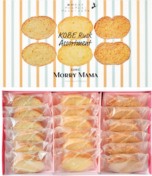 Rusk ~Witch's Magic Box ~ 3 Types Assorted> Kobe Souvenir Western Confectionery Household Celebration Return Present Anniversary