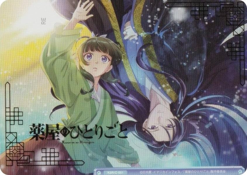 Weisblau KSR/C-001 Collection Card (SD), Start Deck, TV Anime, Drug Stores