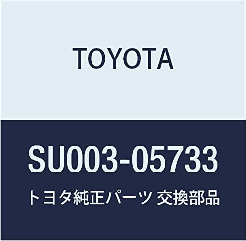 TOYOTA (トヨタ) 純正部品 スピーカドア グリル RH ハチロク 品番SU003-05733
