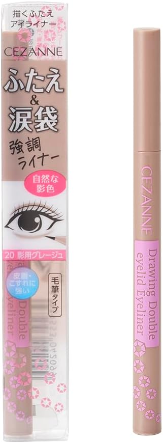 Cezanne Draw Double Eyeliner 20 Gurege for Shadows, 0.6 ml, Highlight Duplicate, Liquid Eyeliner
