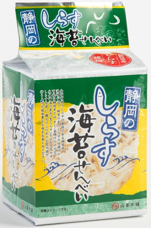 [Shizuoka Souvenir] 1 piece of Shizuoka shirasu seaweed rice crackers, kneaded with shirasu from Shizuoka Prefecture. A rice cracker with ginger accents to the flavor of seafood