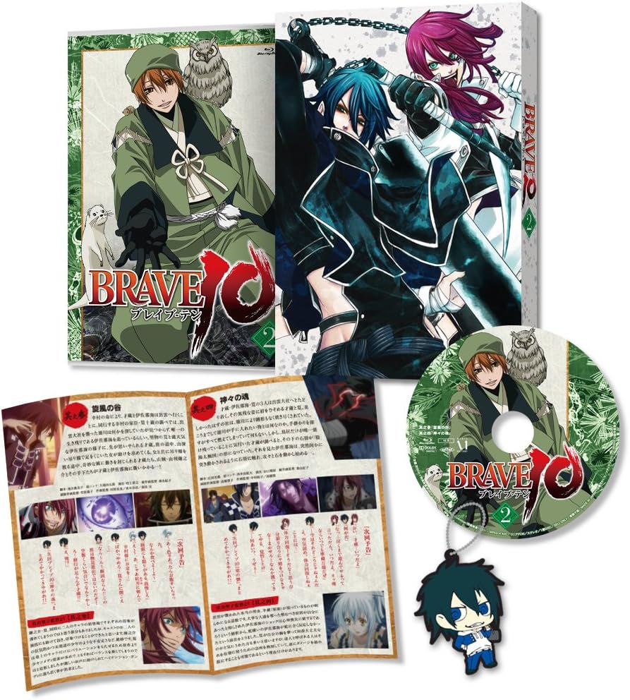 BRAVE10 第2巻 [DVD]