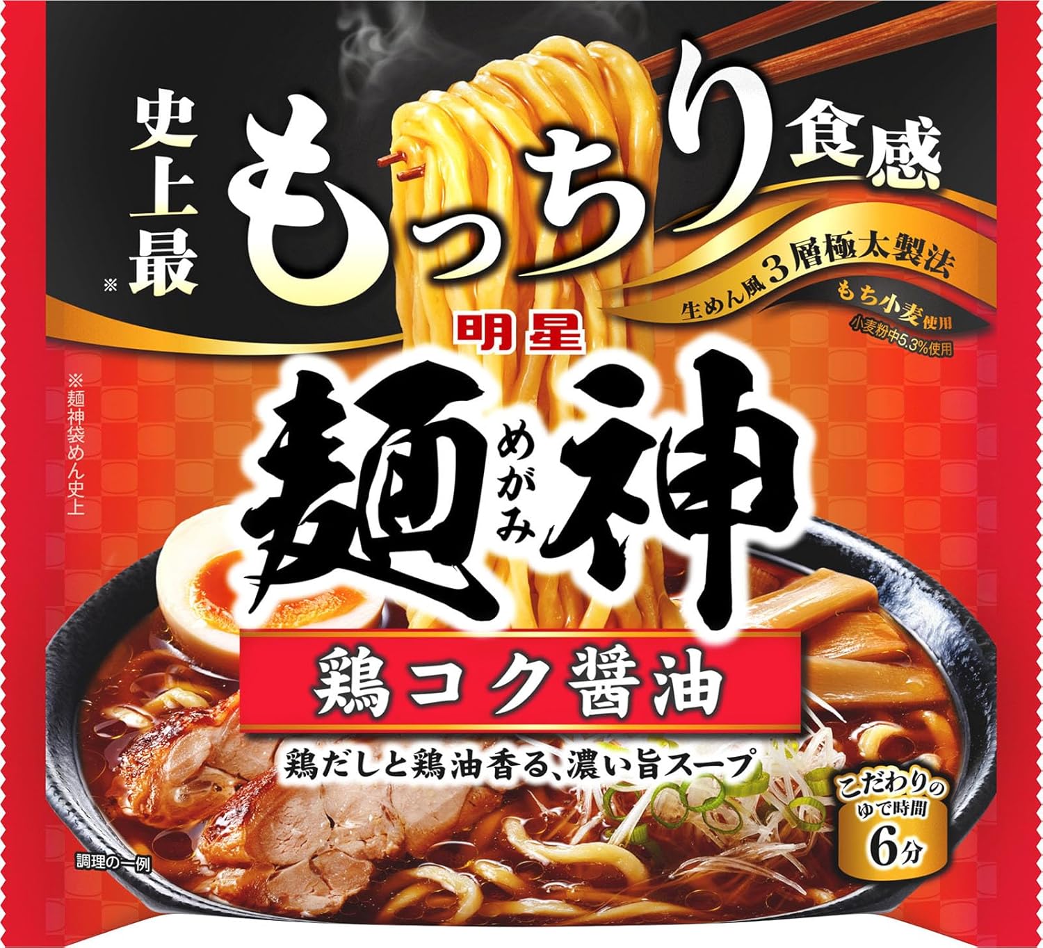 Myojo Menjin Chicken Flavor Soy Sauce (20 Pieces, Instant Noodles, Ramen, Raw Noodles, 3-Layer Extra Thick Formula, Chicken Broth and Chicken Oil Scented, Thick Delicious Soup, The Strongest Texture